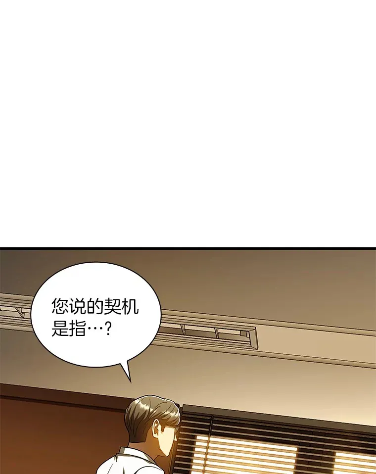 80.风波又起48