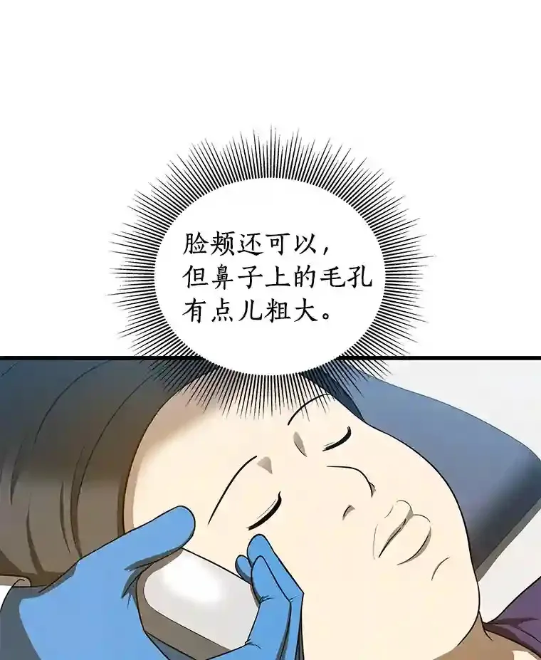 2.人工智能87