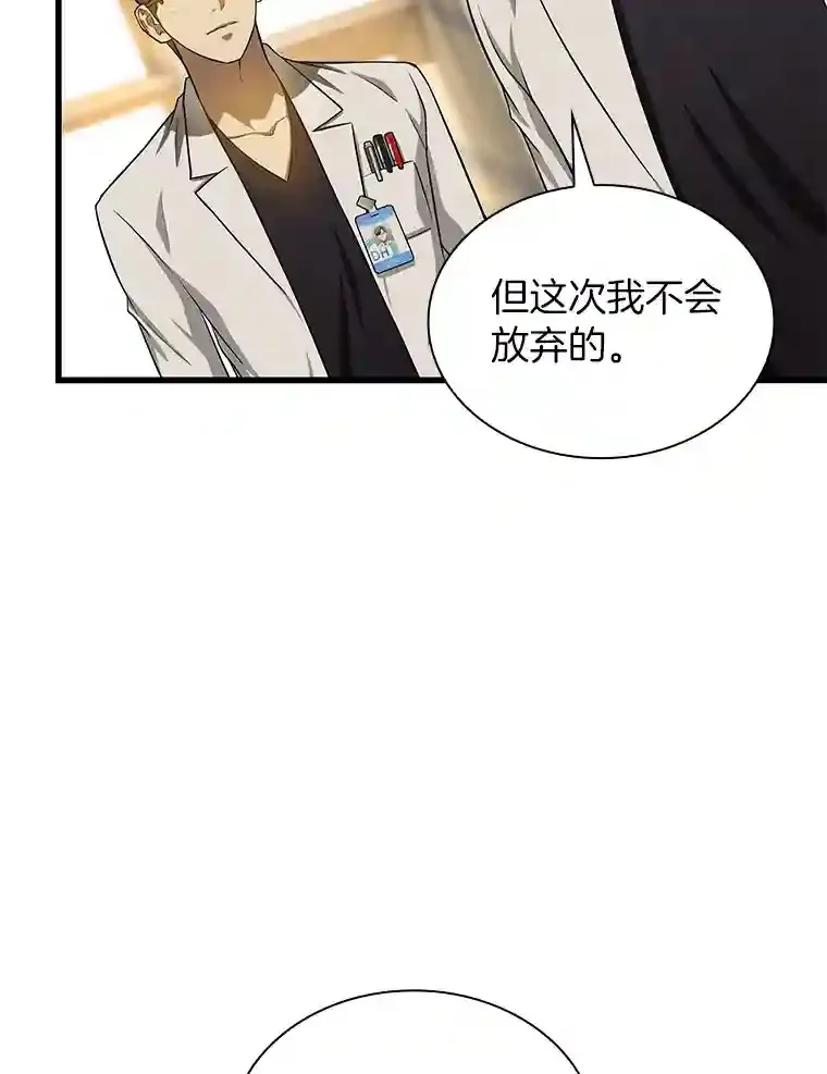 20.重任35