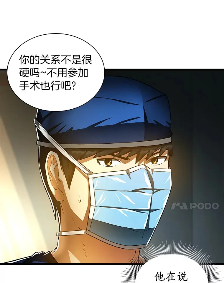 72.做自己68