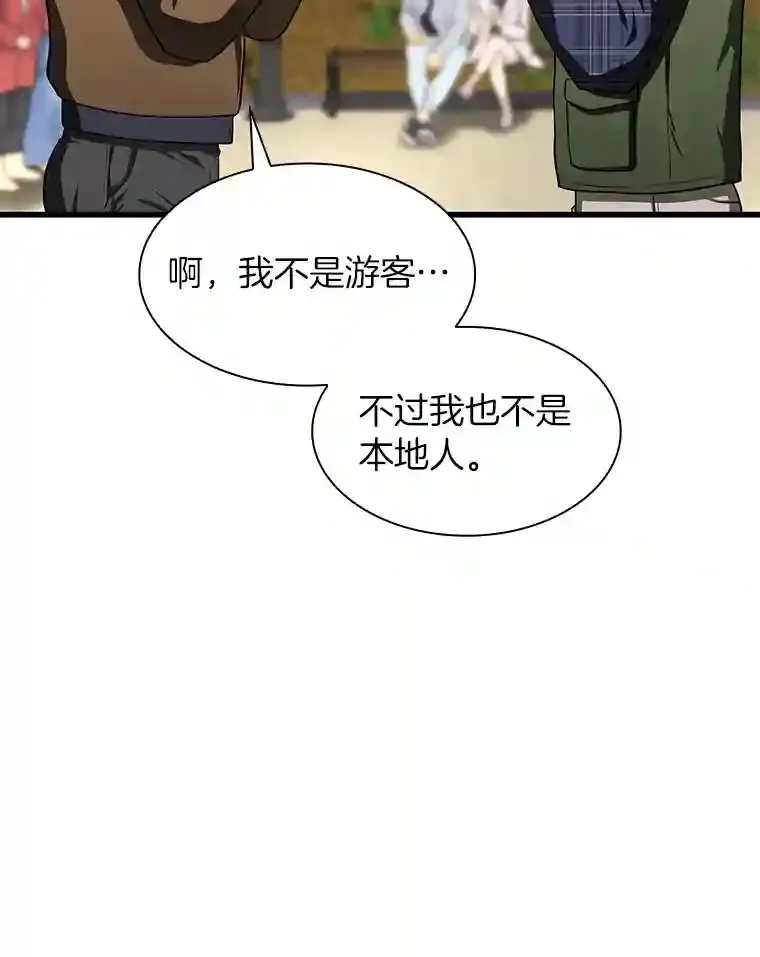 44.“度假”96