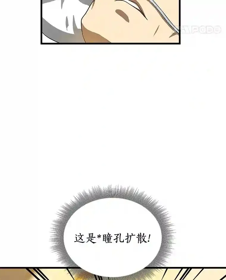 16.危急时刻35