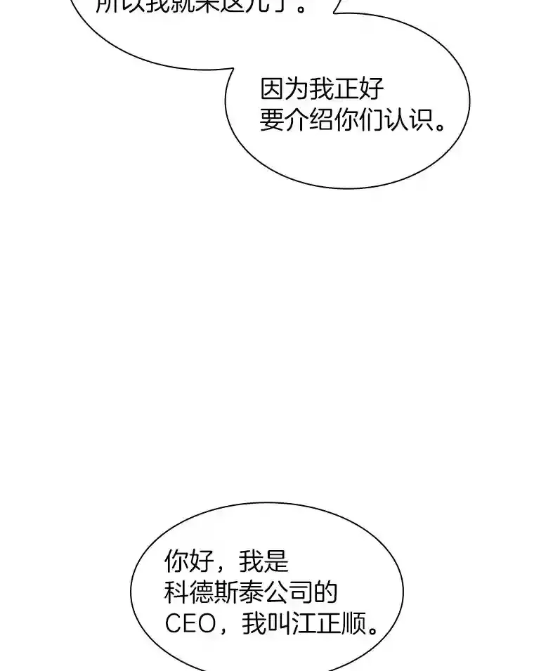 23.解决方案42