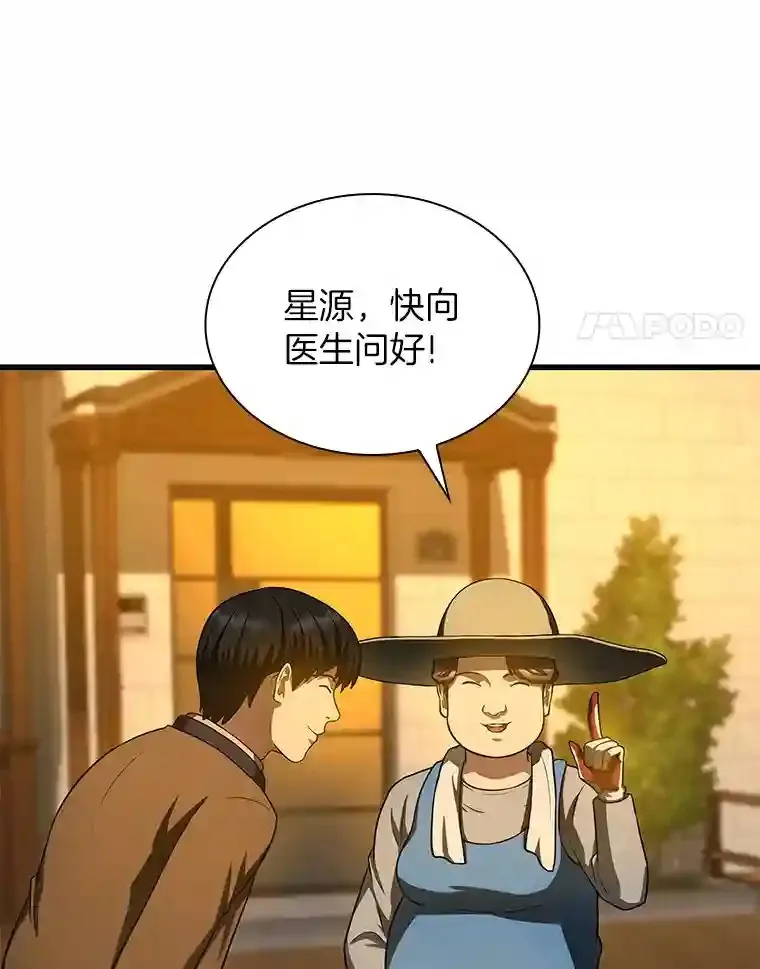 46.星雅一家24