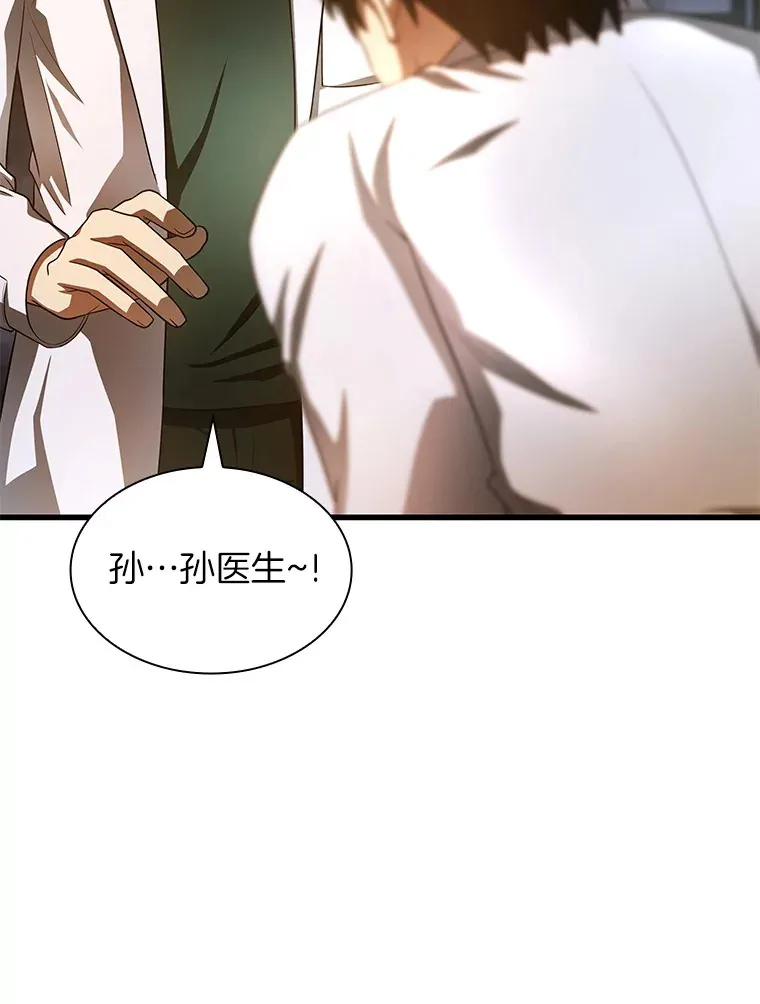 61.一起进步118