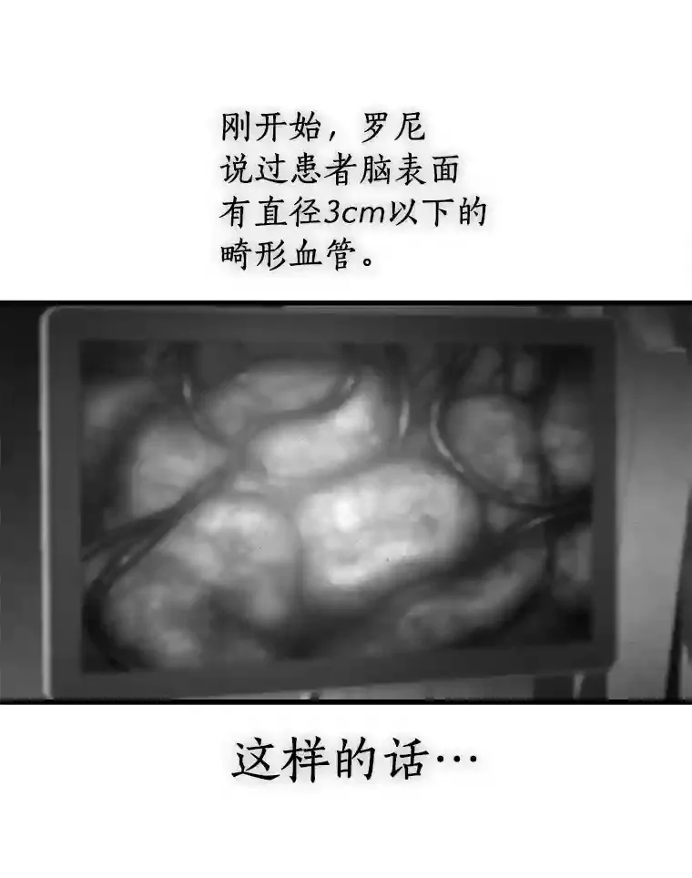 18.旁观手术22