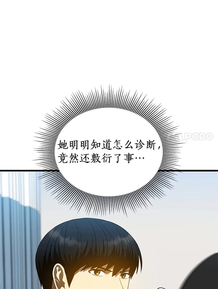 69.质疑23