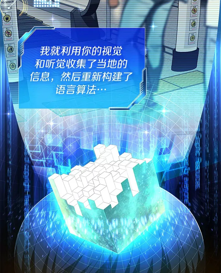 100.矛盾出现78
