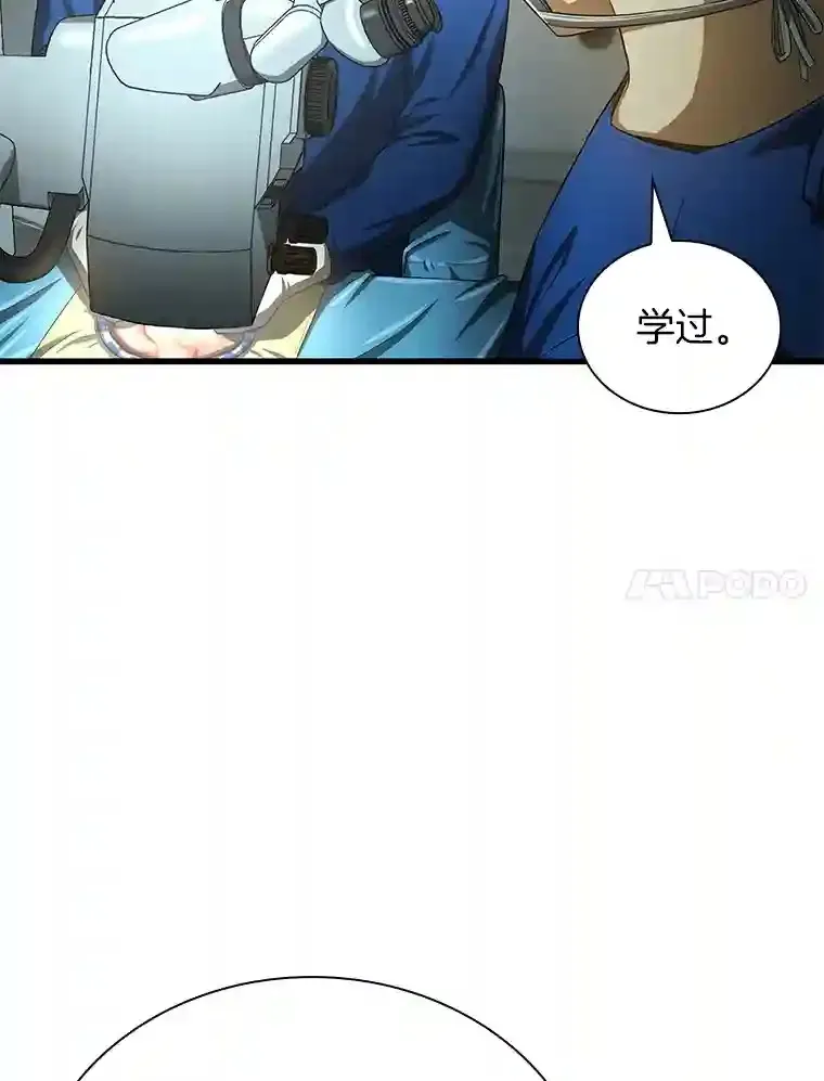 18.旁观手术14