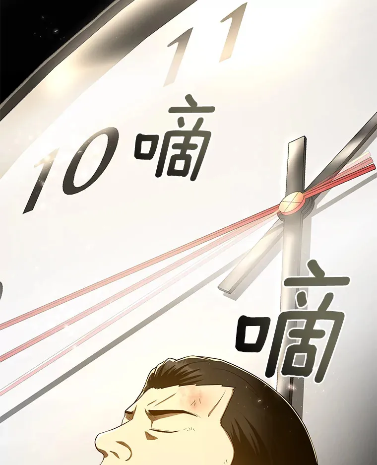 50.转移患者76