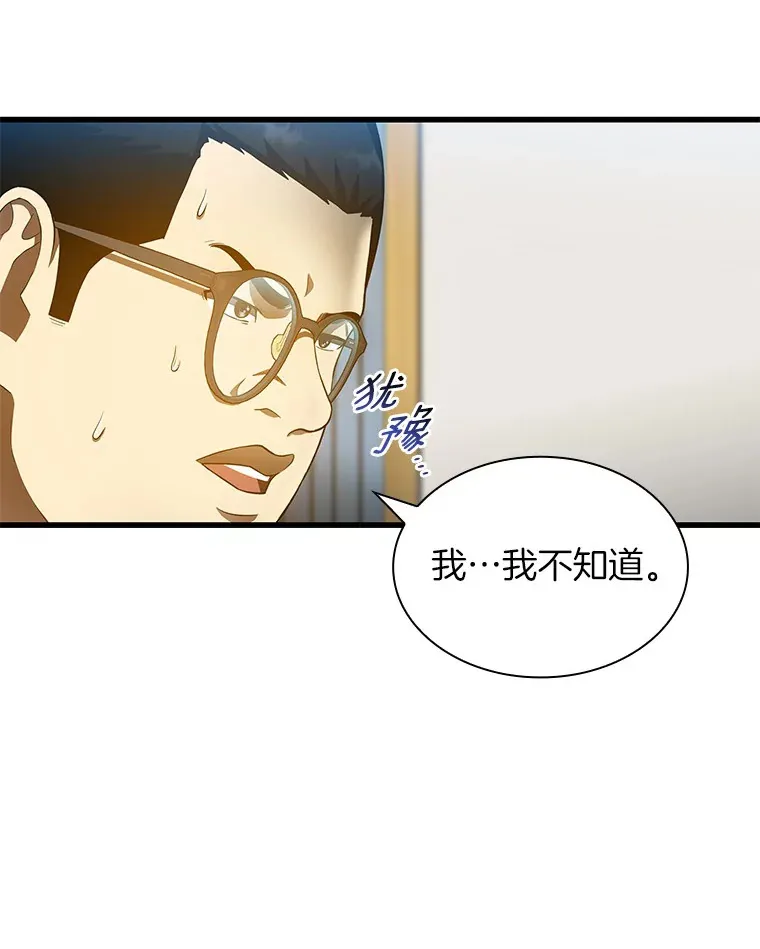 67.急诊手术室9