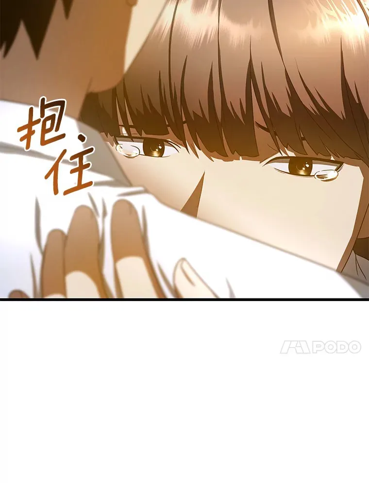 74.他的选择135