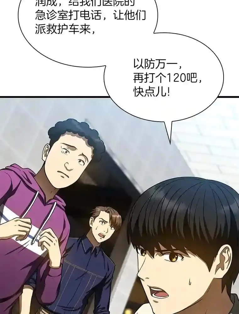 40.权限之外7