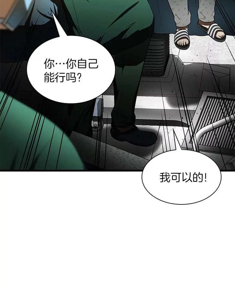 53.少一人52