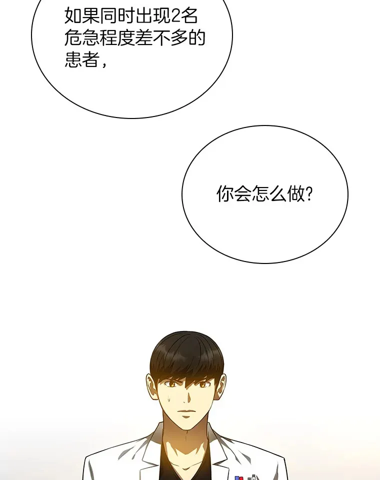 71.“方法论”9