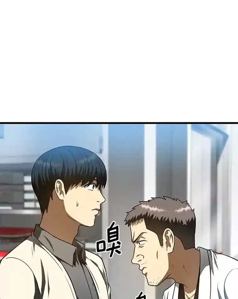 41.大麻烦72
