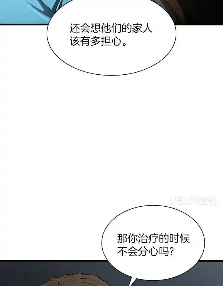 42.处罚31