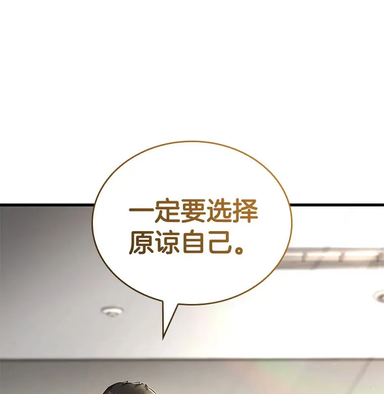 97.送别会145