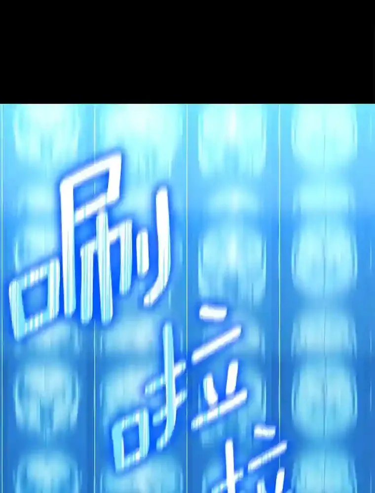 4.召唤罗尼104
