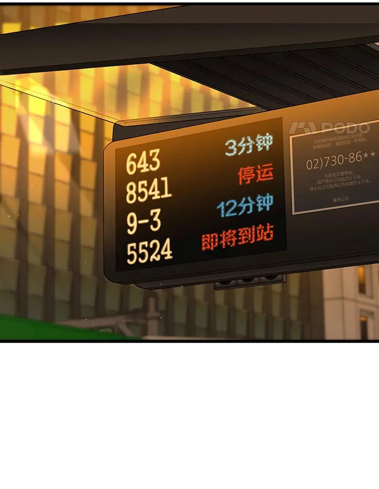 78.项目开始75
