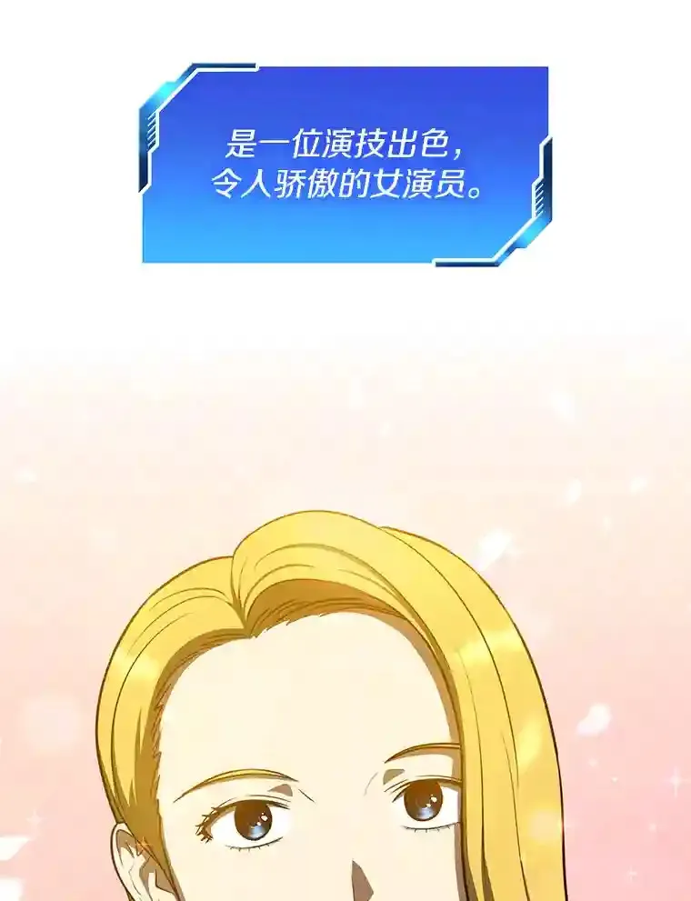 7.国民精灵67