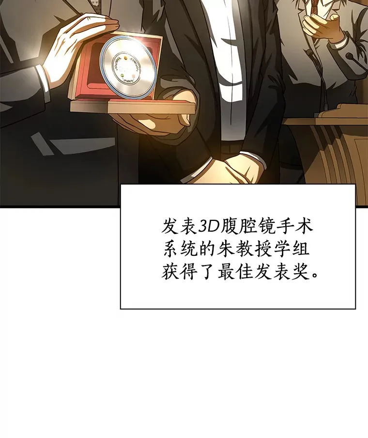 95.顺利结束118
