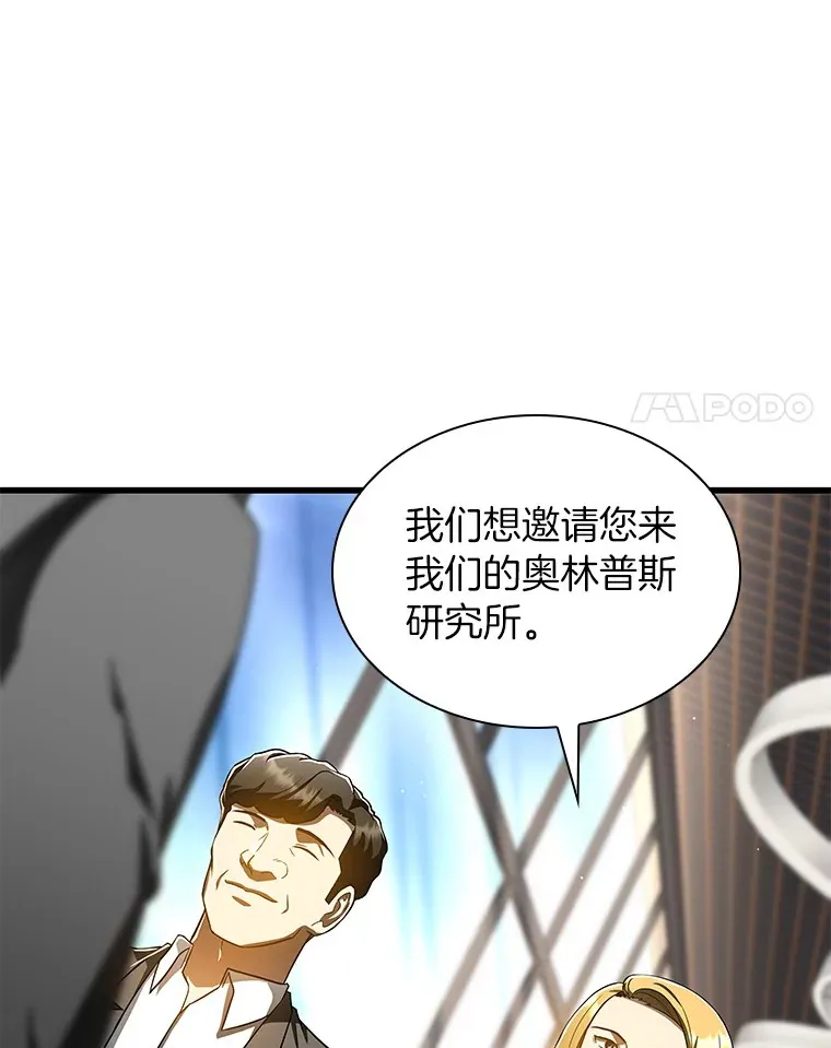 77.离谱的要求81