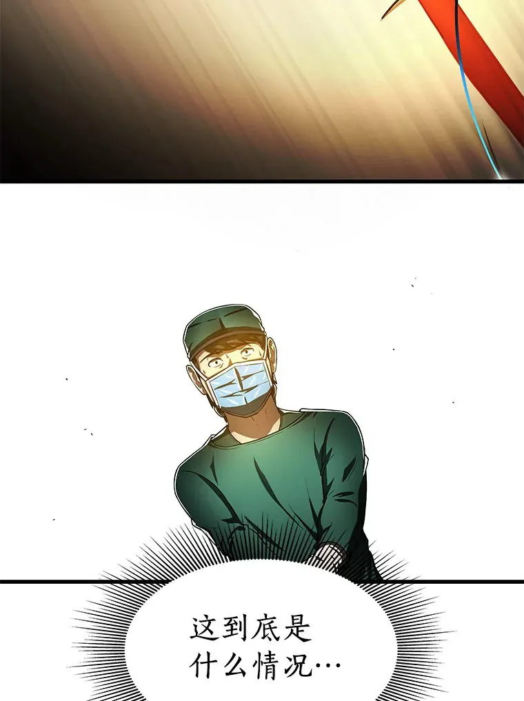 58.临危受命119