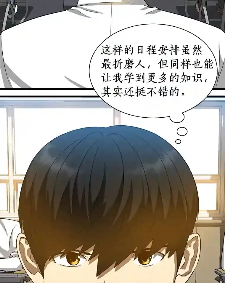 14.实习医生67