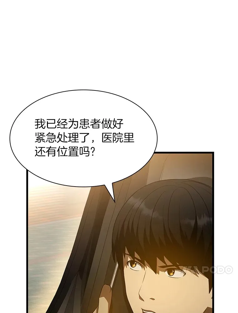 57.紧急手术60