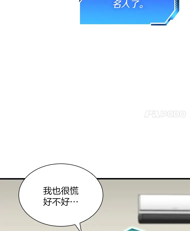66.新的惩罚10