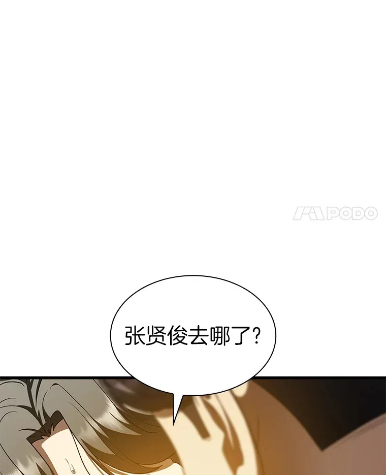 87.灵光一现51