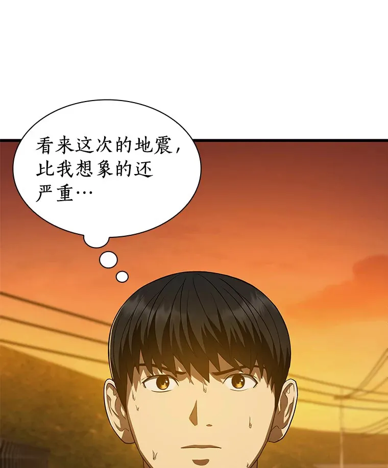 54.小生命39