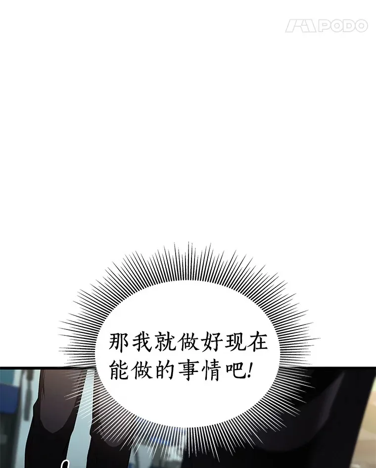 93.黑暗与光明51