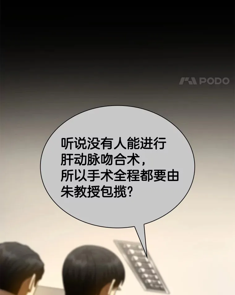 91.新帮手51