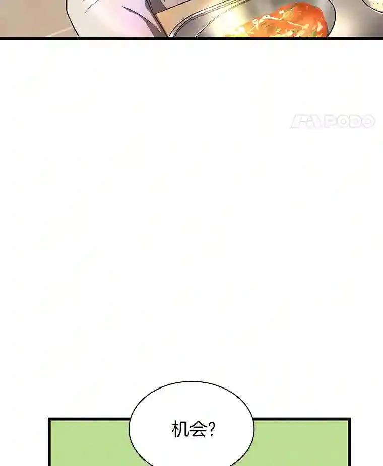 32.迷茫45
