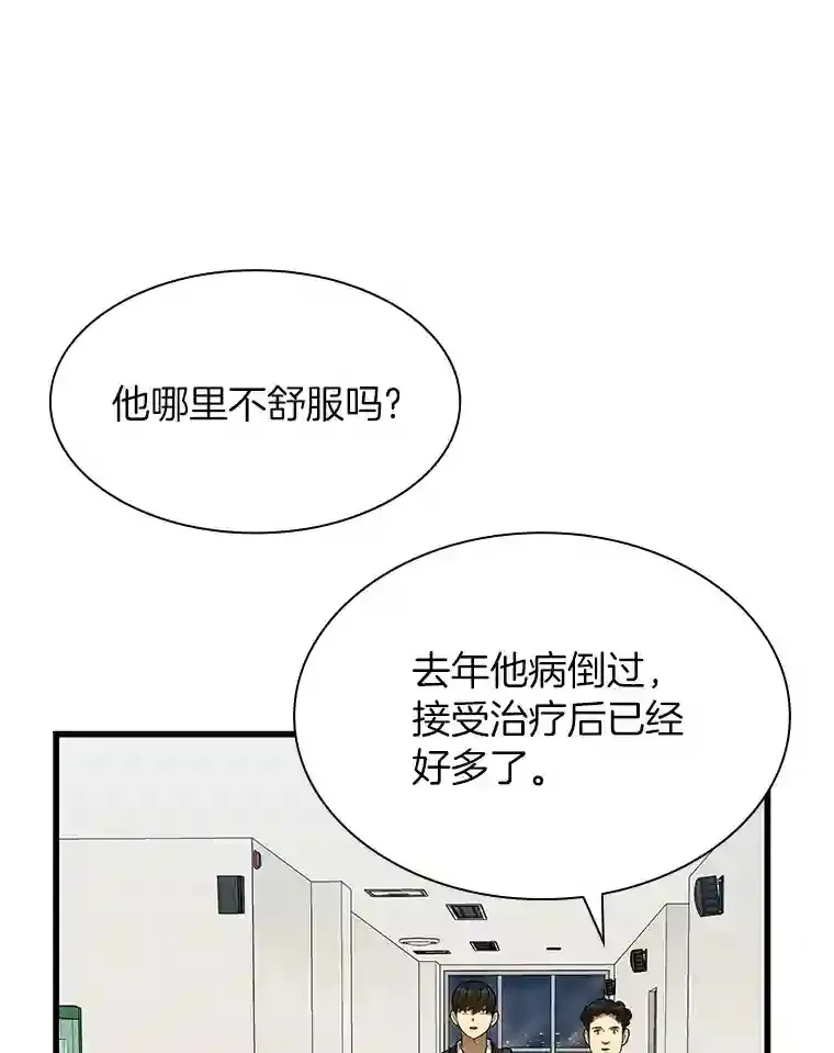 37.生活所迫103
