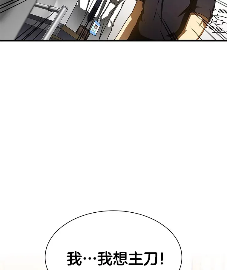 90.教授的决定47
