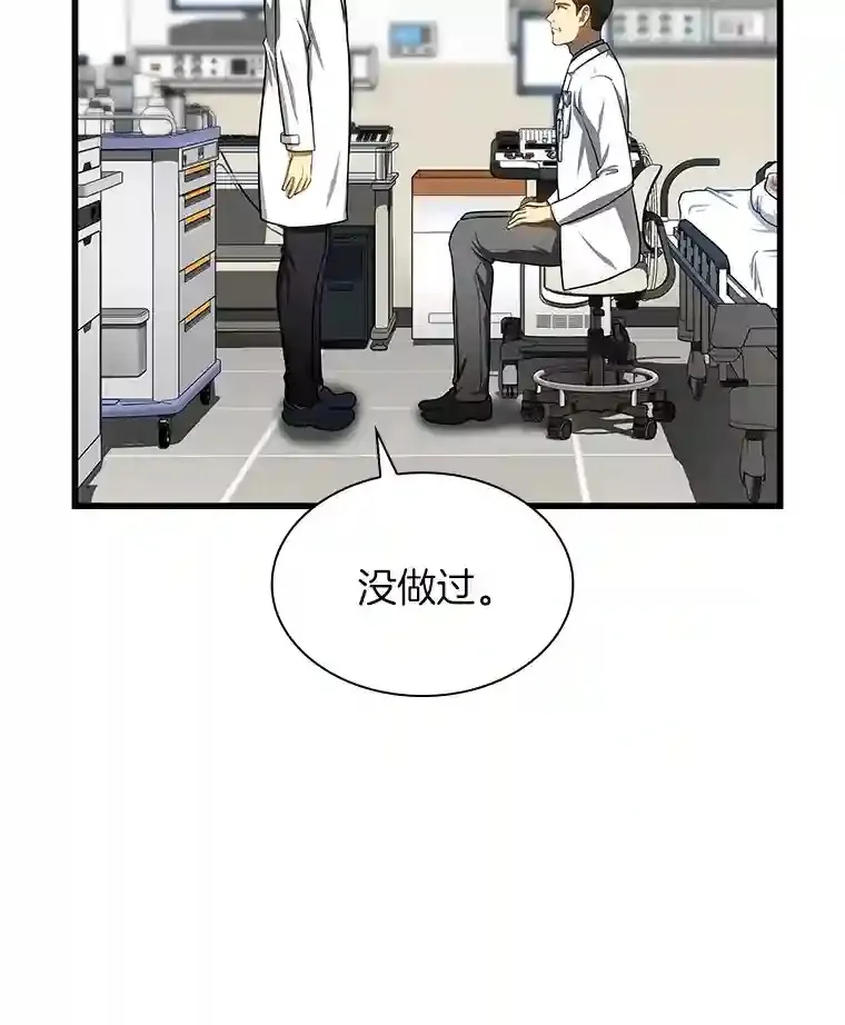 33.尝试77