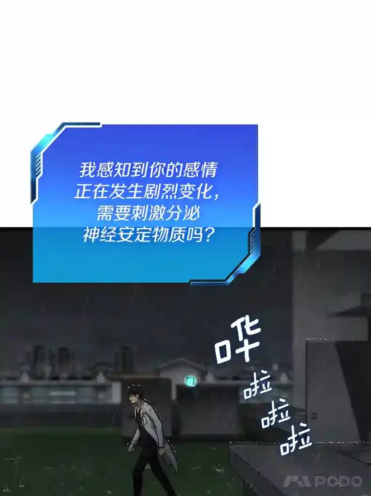 29.不敌死神33