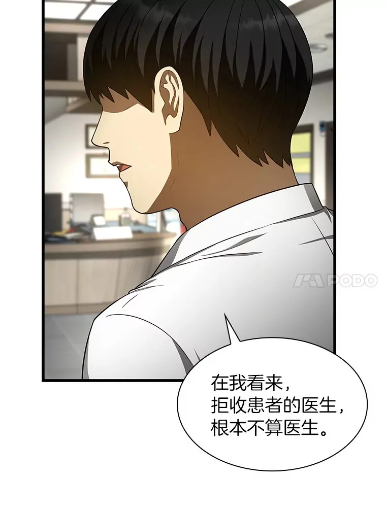 49.原则94