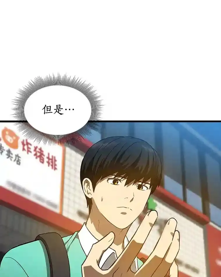 4.召唤罗尼17
