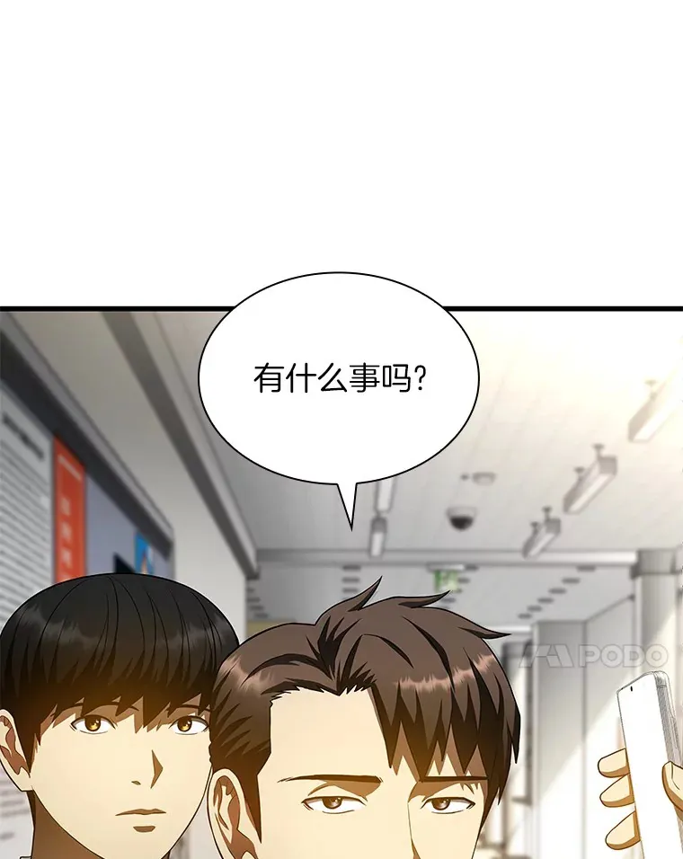 63.综合素质51