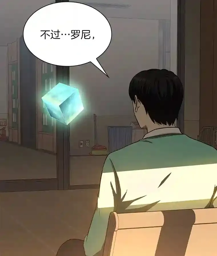 6.了解人类16