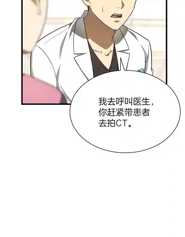 16.危急时刻51