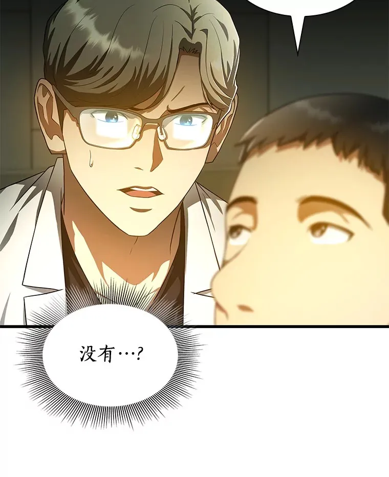 69.质疑67