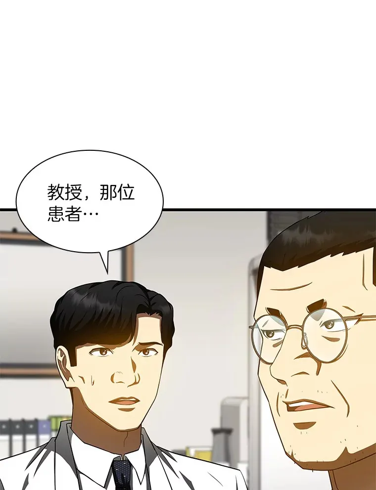 90.教授的决定15