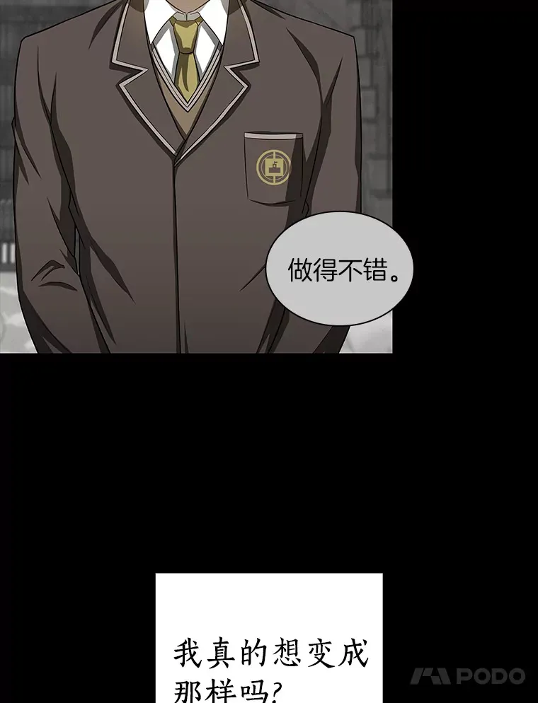 93.黑暗与光明40