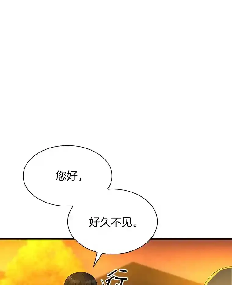 46.星雅一家13
