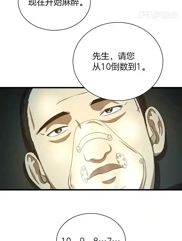 17.志不在此129